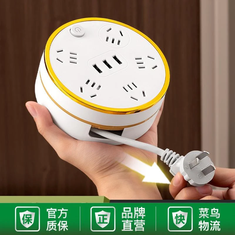 公牛适用2500W大功率插座带USB可收纳多功能多孔带线插排插板接拖