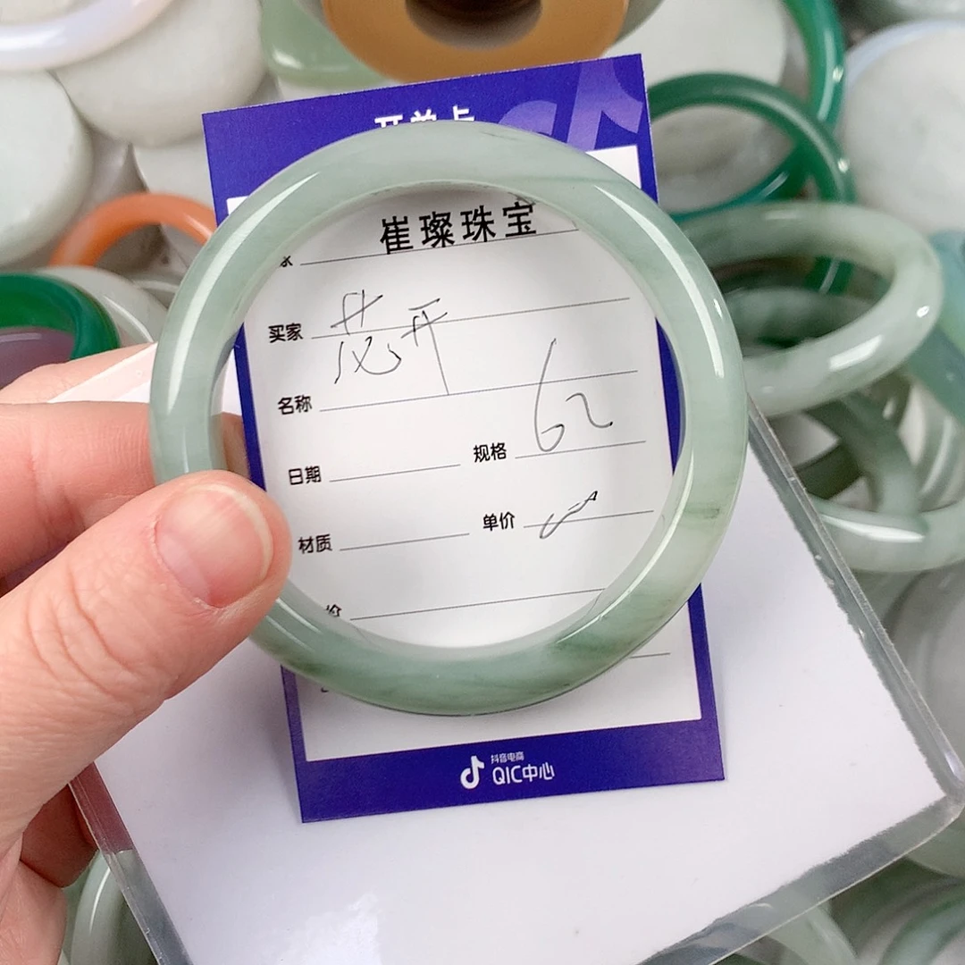 石英质玉手镯未镶嵌花**落