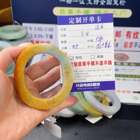 【闪购商品】定制翡翠翡翠手镯未镶嵌流***水