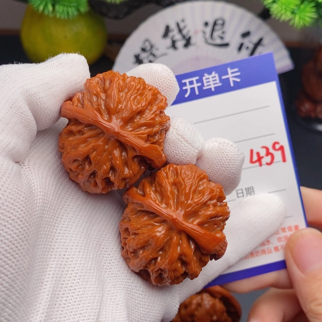 把件文玩核桃40苹果园439