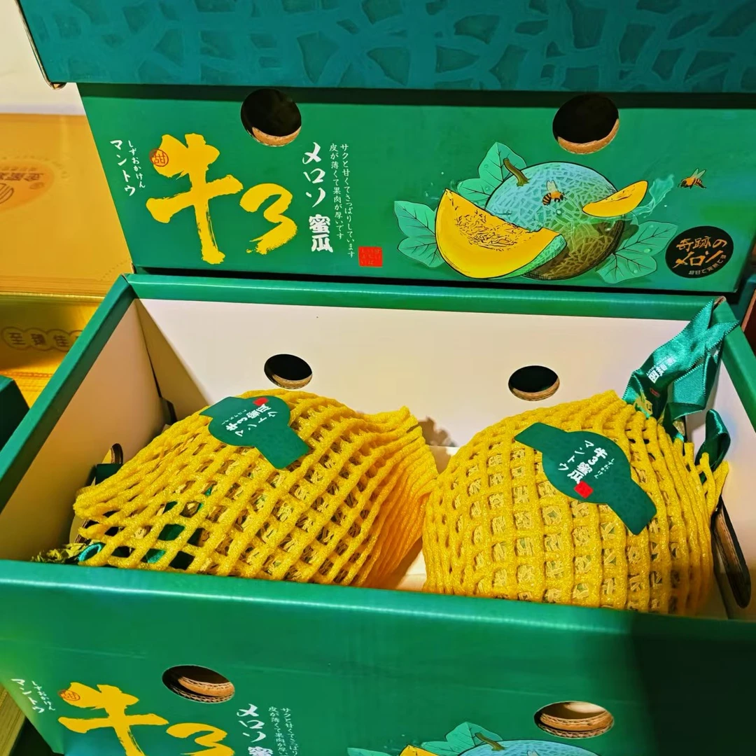 【超级香甜】牛3网纹蜜瓜礼盒装 2头