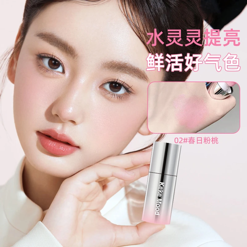 巨粉嫩~懒人液体腮红液带气垫提亮肤色均匀灰粉橘粉色胭脂粉晒红