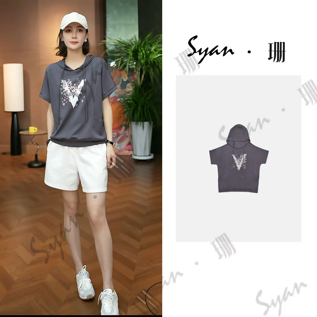 Syan【夏之约】2025春夏新款简约时尚百搭显瘦宽松休闲连帽衫
