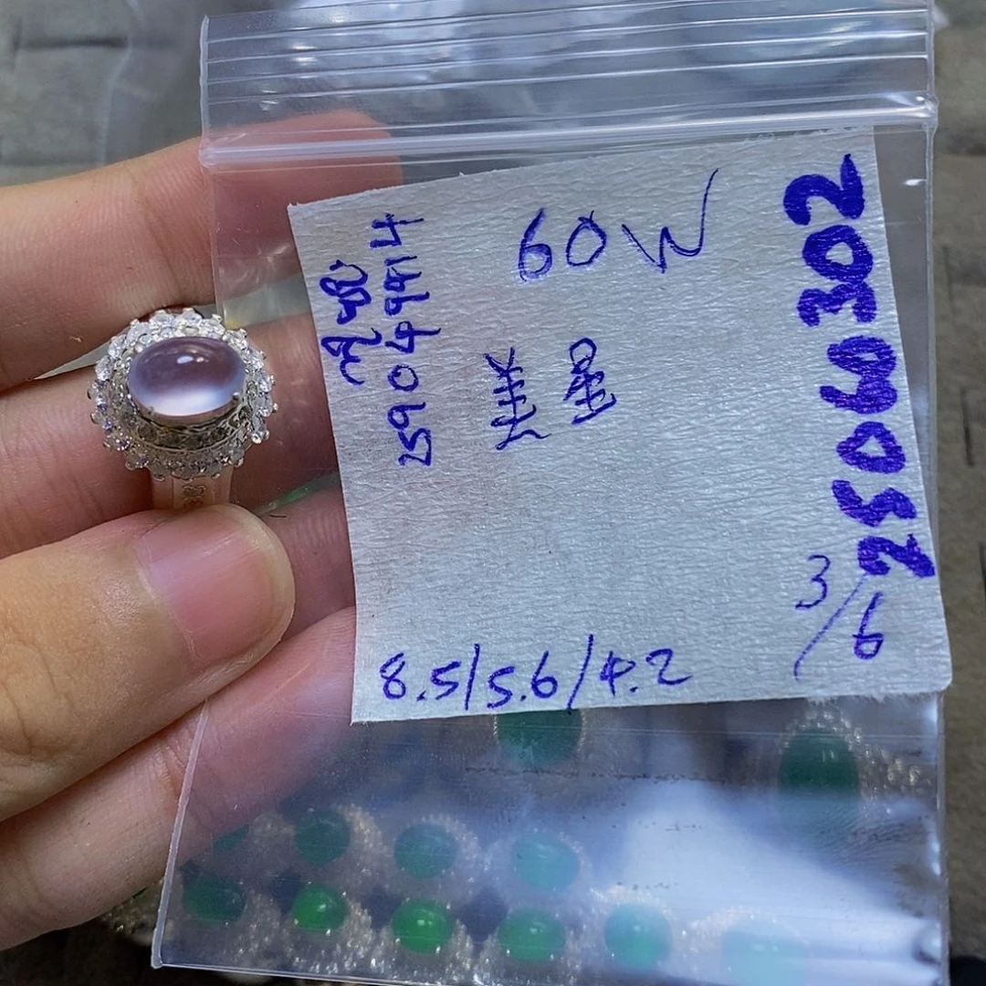 定制翡翠未镶嵌?*星