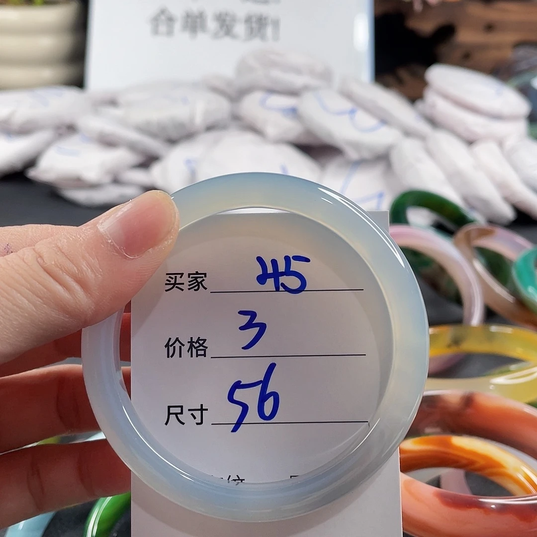 手镯玛瑙/玉髓未镶嵌