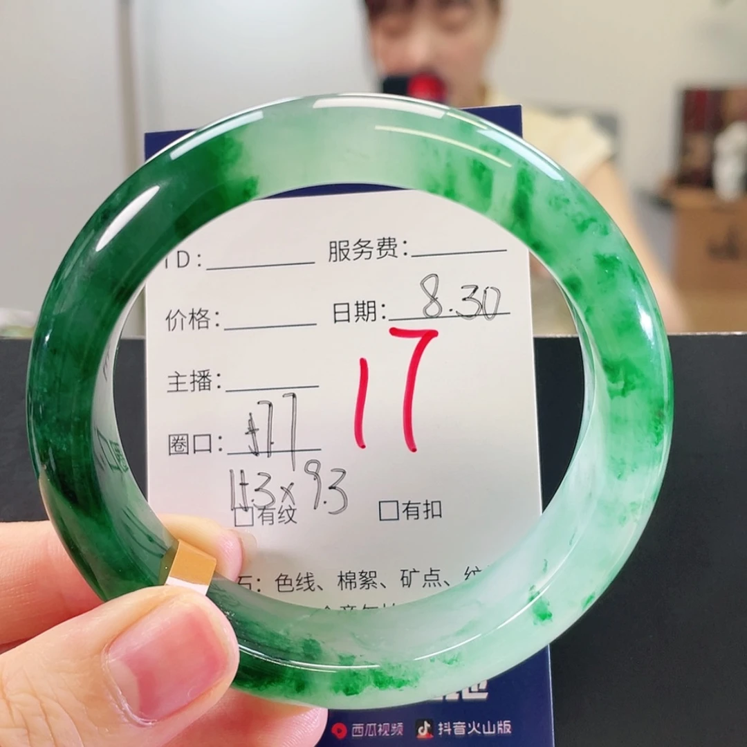 【闪购商品】未镶嵌手镯石英质玉时*
