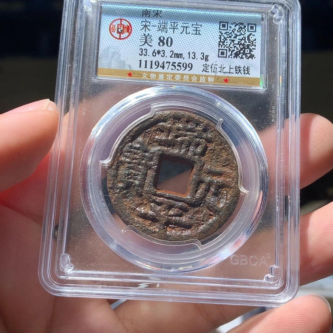 金属QY。阿钱钱钱钱5599