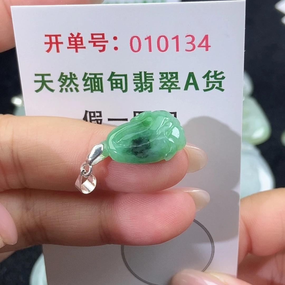 翡翠未镶嵌颈饰天然