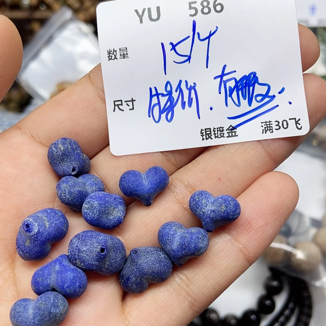 青金石合金颈饰YU586