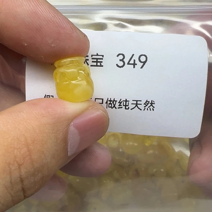 老***z琥珀未镶嵌珠宝奇石