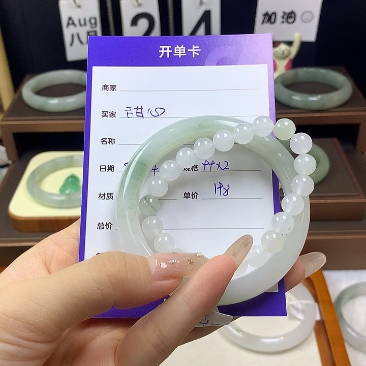 未镶嵌手镯石英质玉甜**