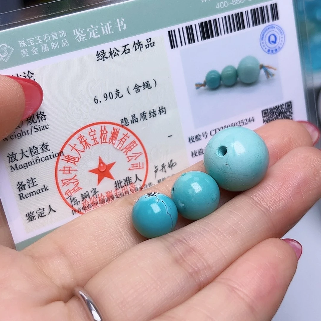 绿松石未镶嵌珠宝半成品