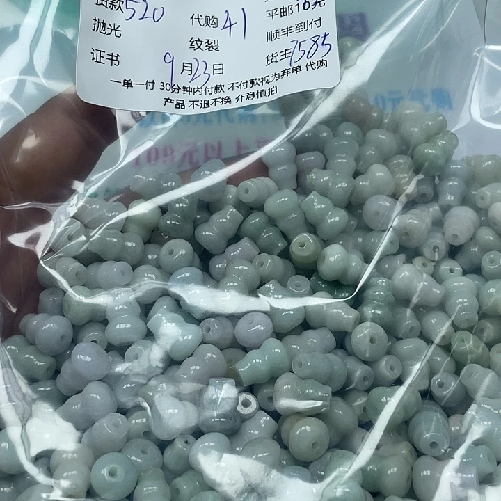 用***2颈饰未镶嵌翡翠翡翠