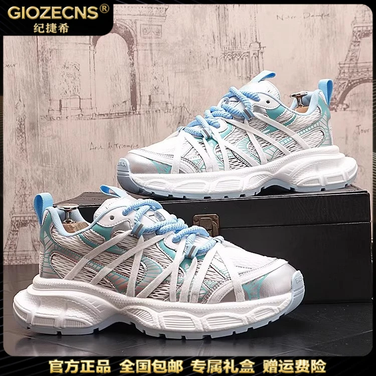 纪捷希时尚老爹鞋男款新款绑带痞帅男鞋时尚透气小众休闲运动鞋子