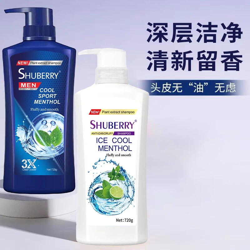 【官方正品】Shu  Mei/舒莓多效水润/清爽薄荷控油洗发水