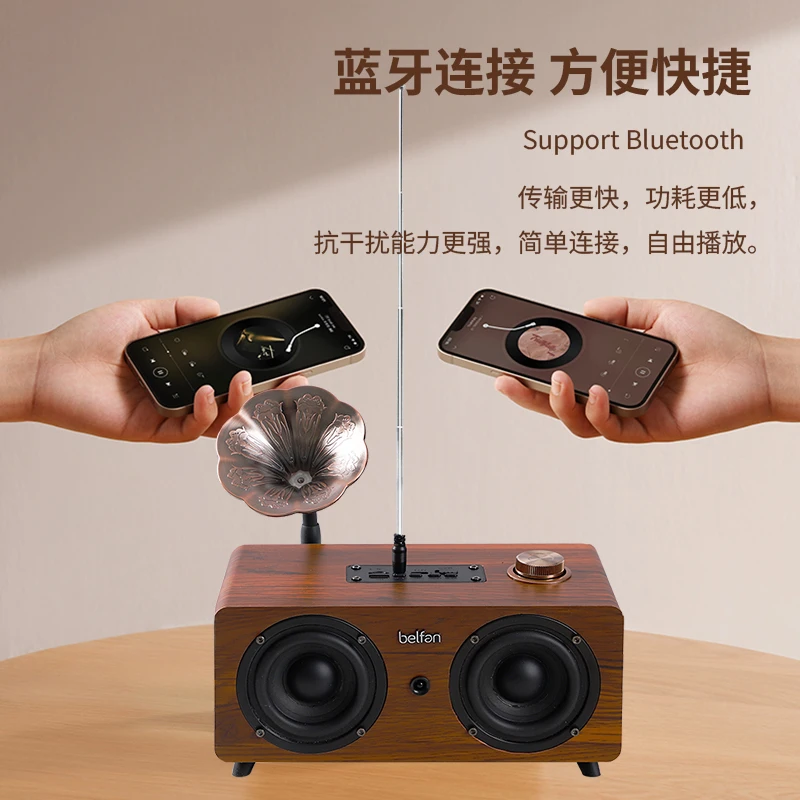 复古蓝牙音箱大功率双声道立体声低音炮插卡U盘多功能收音机摆件
