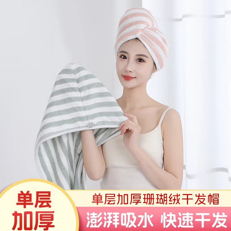 【网红爆款】干发帽吸水单层加厚包头巾洗头擦头发超强速干毛巾浴帽