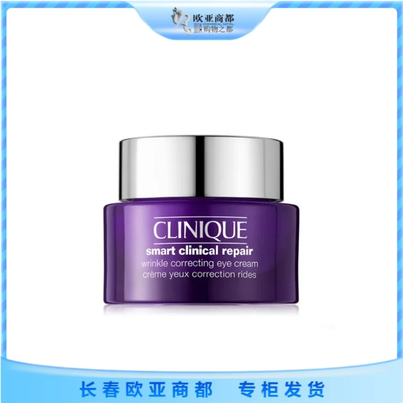 Clinique/倩碧智慧专研抚纹眼霜15ml