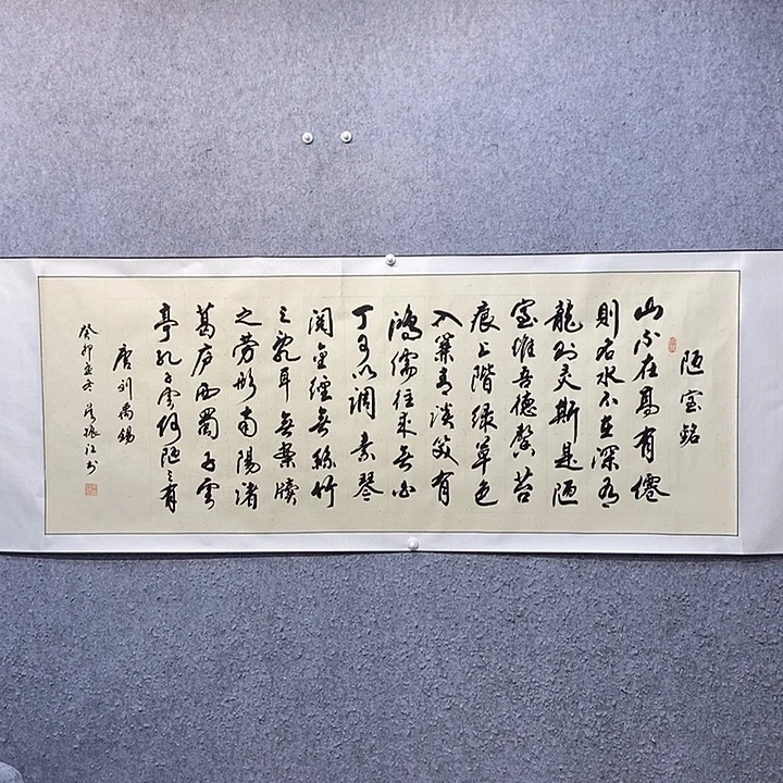 书法一诺书画院书法作品