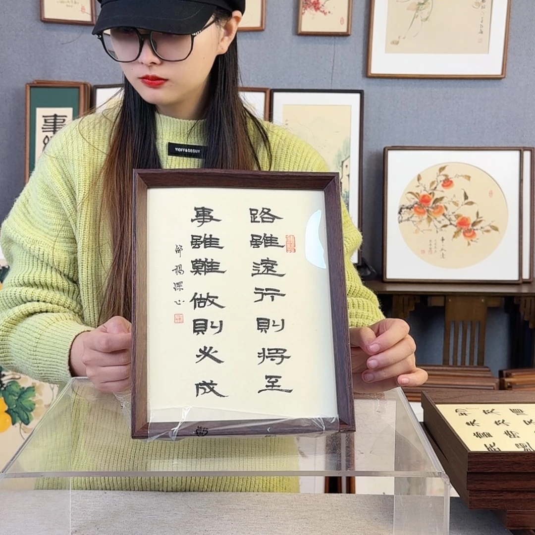 书法纯手绘，纯手写带框尺寸：23×29厘米