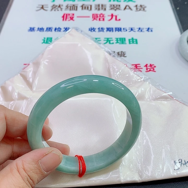 未镶嵌手镯翡翠手镯