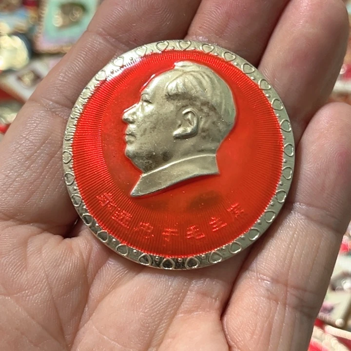 妮***件其他普通金属普通纪念章一枚