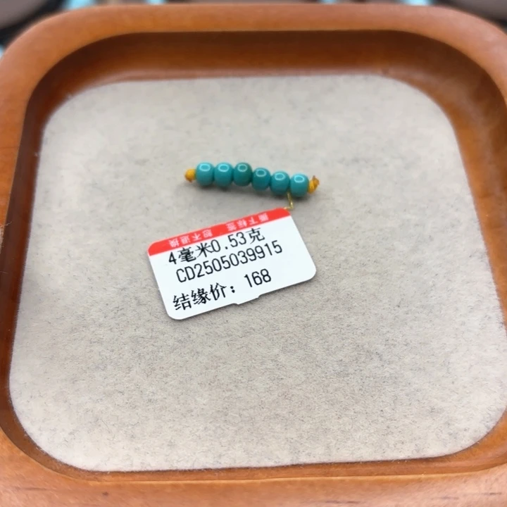 未镶嵌绿松石手链