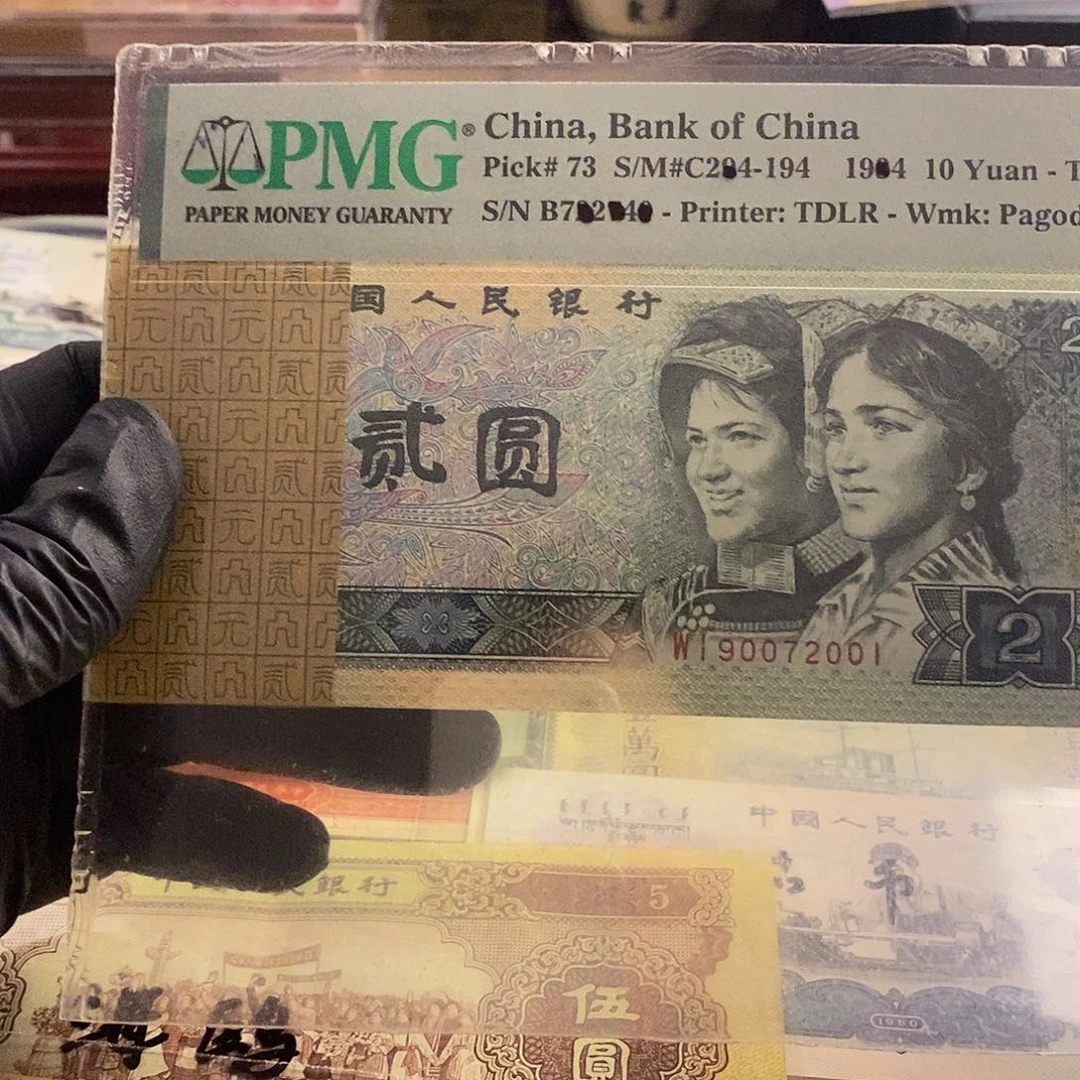 塑封包装 福利价格 现年份