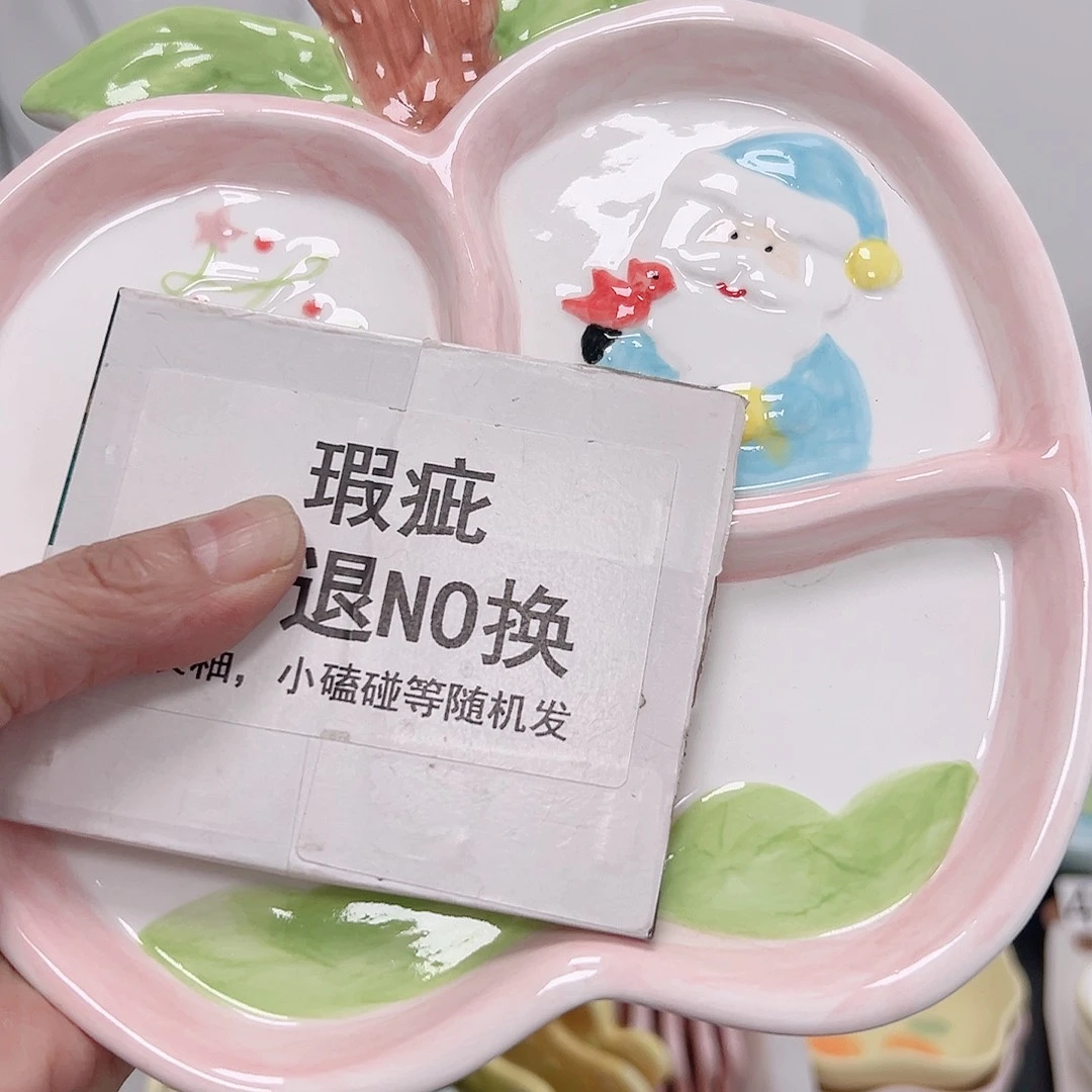 瑕疵特价陶瓷谨慎下单