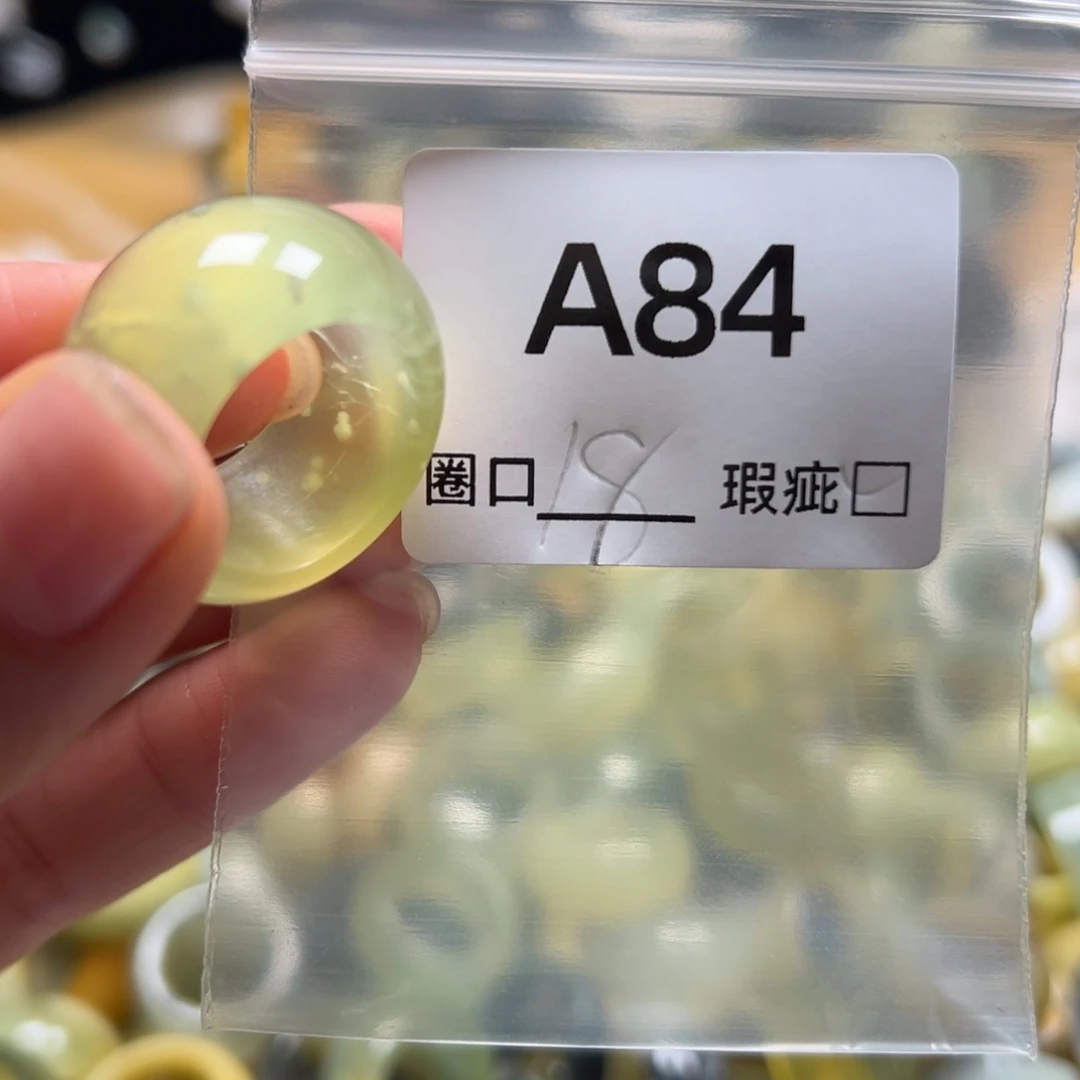 唯***豁蛇纹石玉未镶嵌戒指