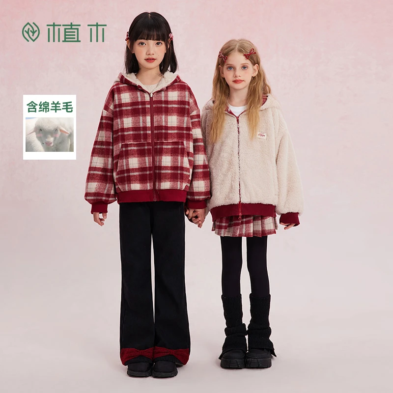 植木童装2025秋冬新款格纹加厚休闲中大童两面穿外套男童女童
