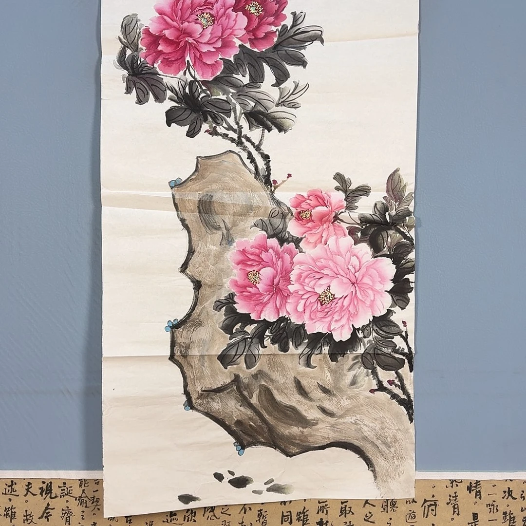 国画1024 牡丹仙子也