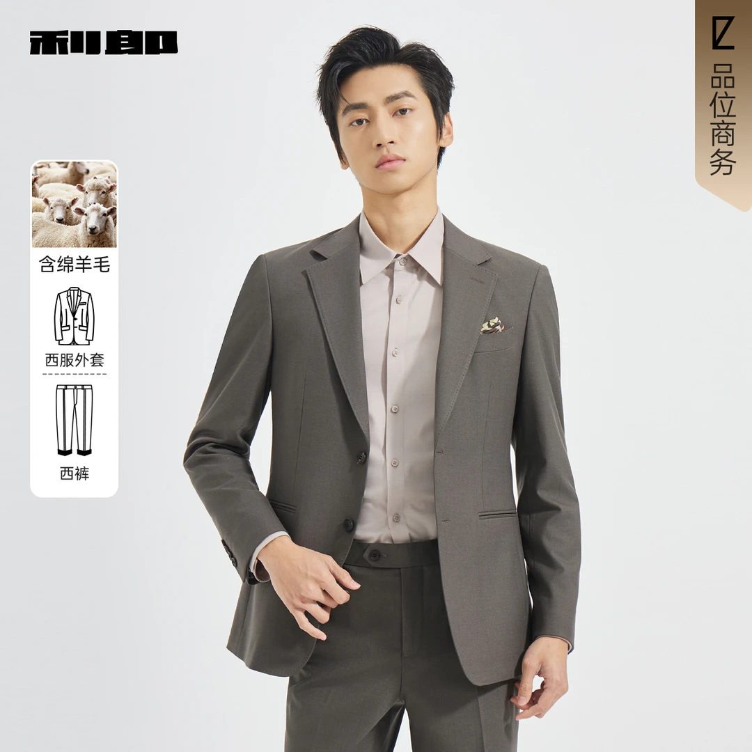【商场同款】利郎官方绵羊毛西服套装男2025秋商务外套1SA