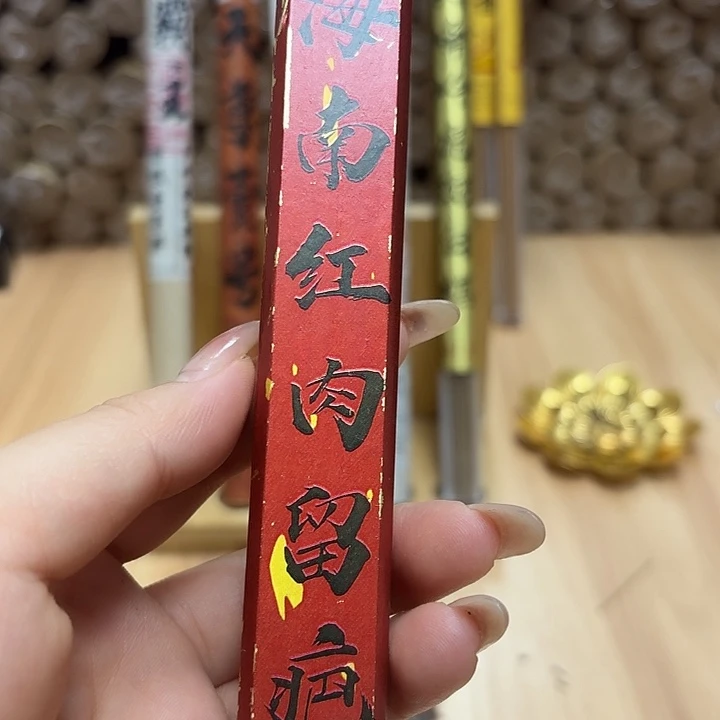 黄棋10克。。。。。。。。。。。。。。。