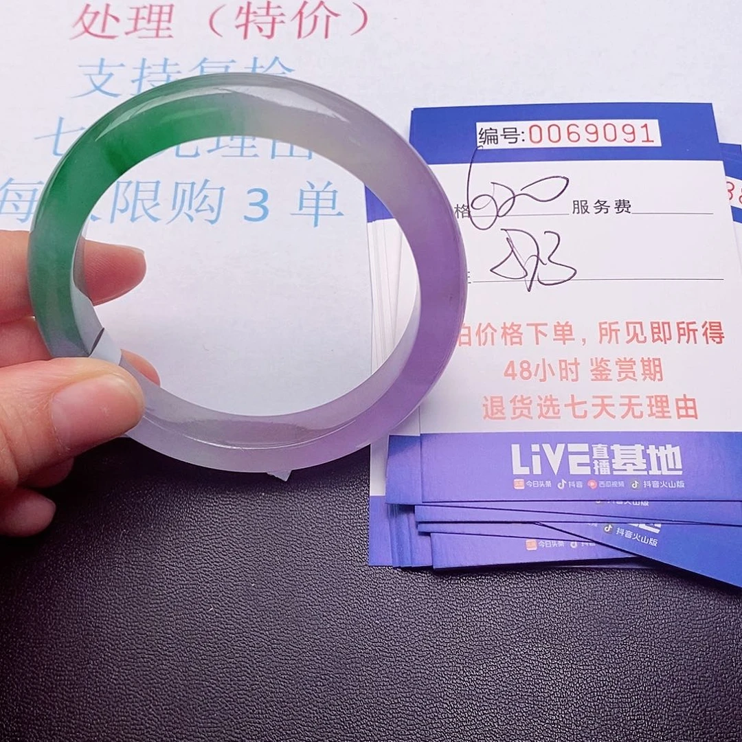 饰品拍下实物为准000000