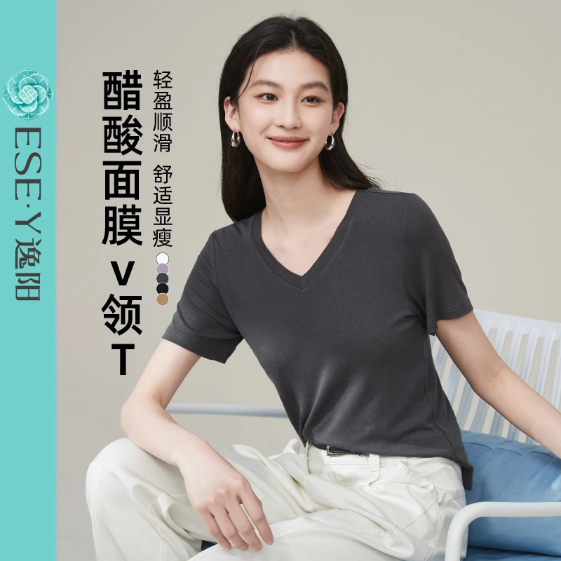 常规款短款t恤短袖薄款轻盈V领打底衫纯色白色tT恤