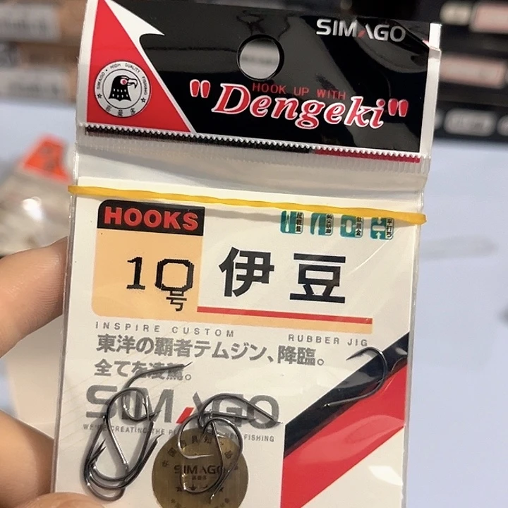 伊豆10号有刺发10包
