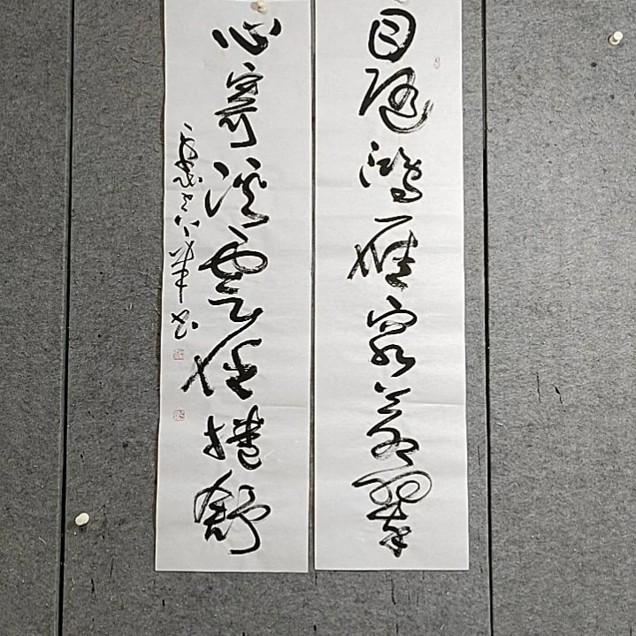 书法宋秉民。心寄溪云任卷舒