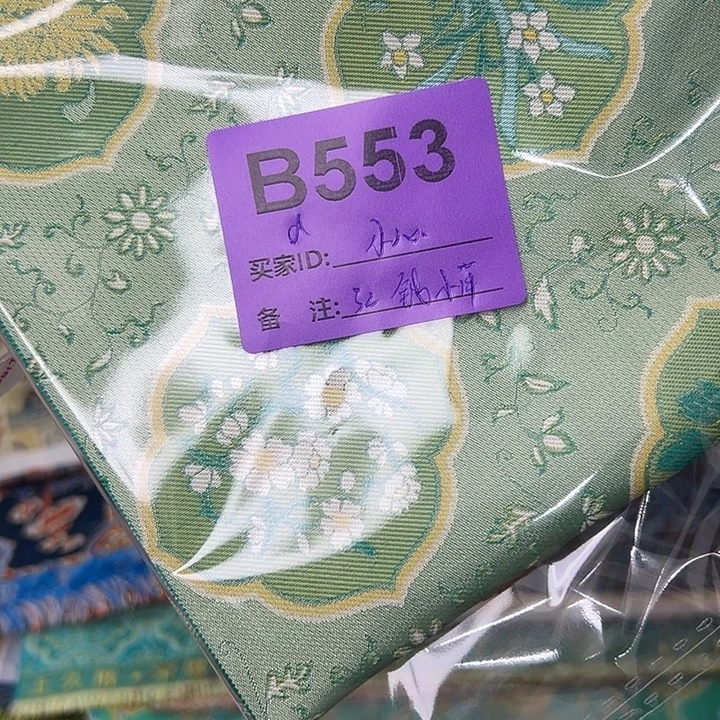 小***心553……抖音直播平台