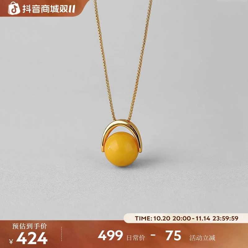 白岚蜜蜡项链女925银新款时尚气质百搭轻奢小众设计师坠链XL4570