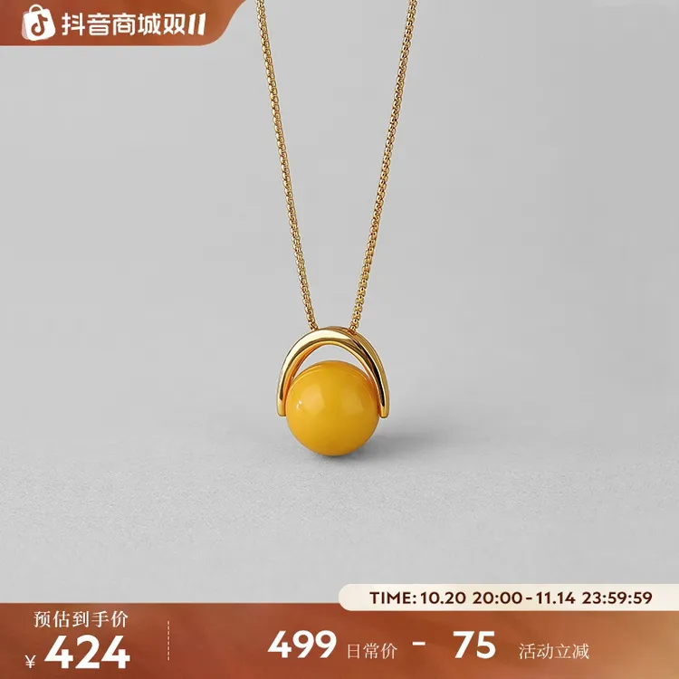 白岚925银复古蜜蜡项链女新款时尚气质百搭轻奢小众坠链XL4570