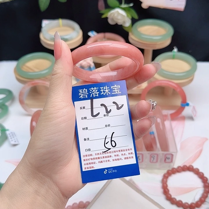 石英质玉未镶嵌手镯