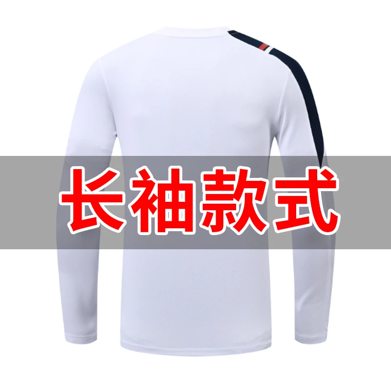 1羽毛球服长袖大码
