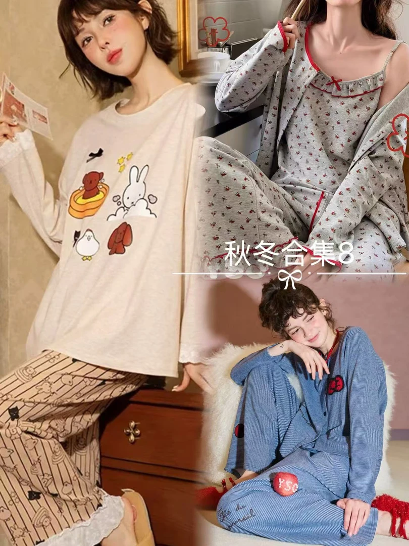 【8号链接】先选编码！后选尺码！品牌高定睡衣薄款女套装