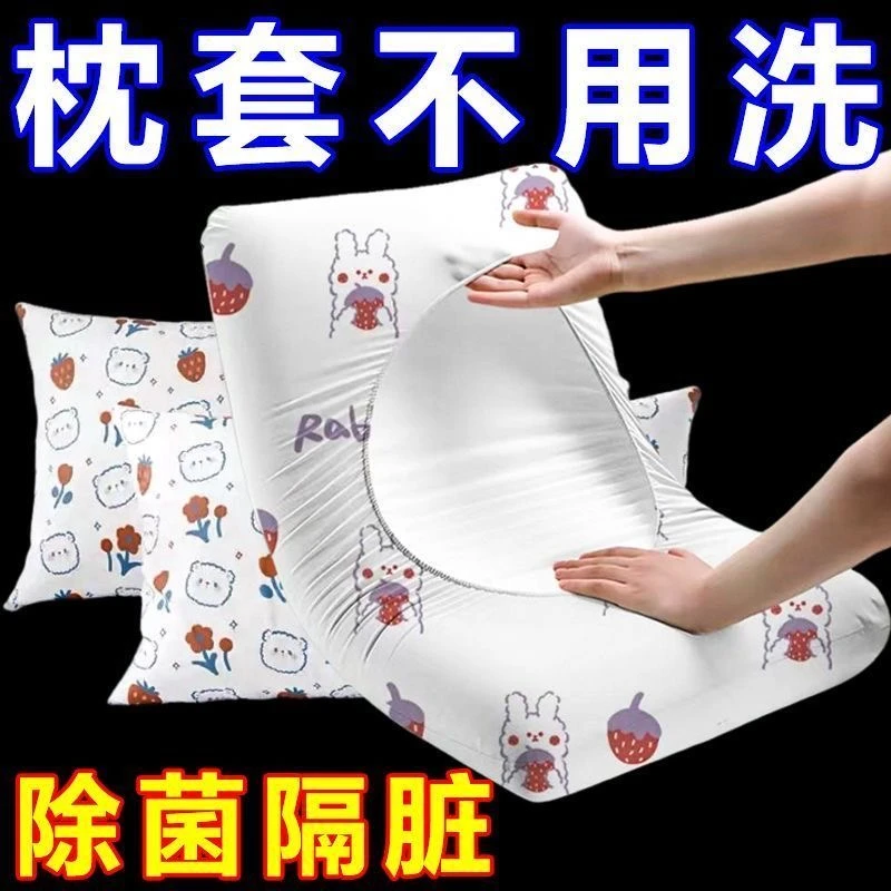枕巾隔脏卫生安全旅行必备一次性加大加厚免洗旅行枕套酒店用神器