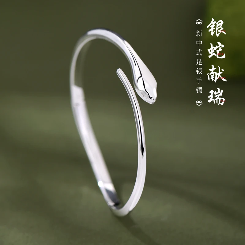 罗泰老银匠 足银手镯 9999纯银灵蛇手镯女士款国风生肖蛇实心镯子