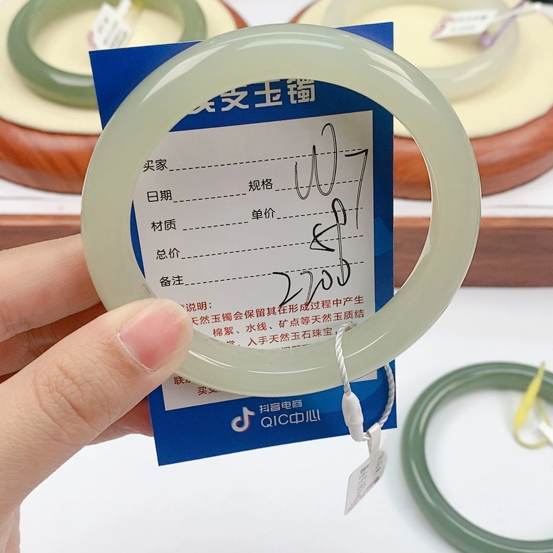 和田玉手镯未镶嵌