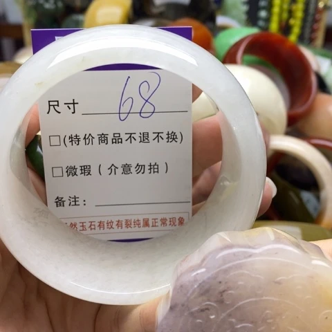未镶嵌手镯石英质玉