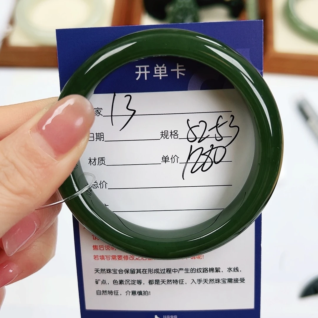 不****和田玉未镶嵌手镯