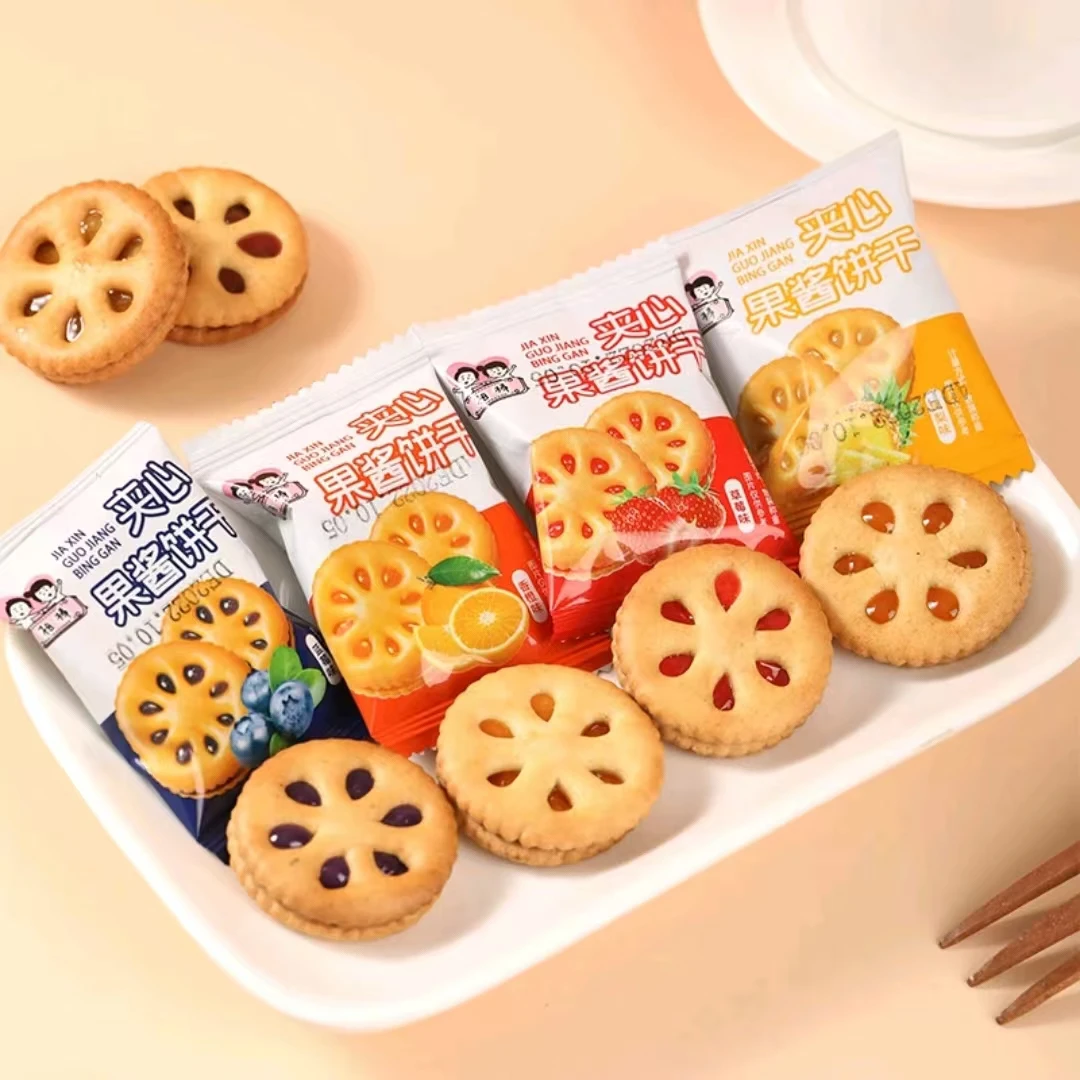 【怀旧小零食】果酱夹心饼干零食营养网红休闲食品解馋推荐果香浓郁